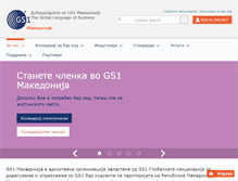 Tablet Screenshot of gs1mk.org.mk